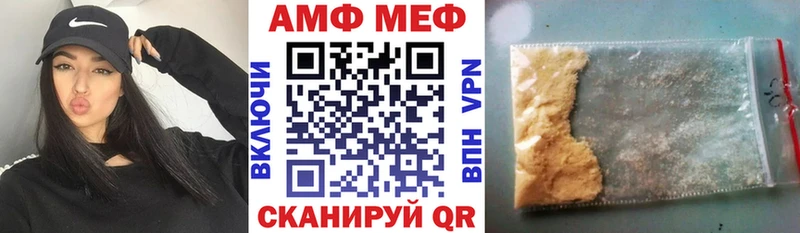 Амфетамин Розовый Пугачёв