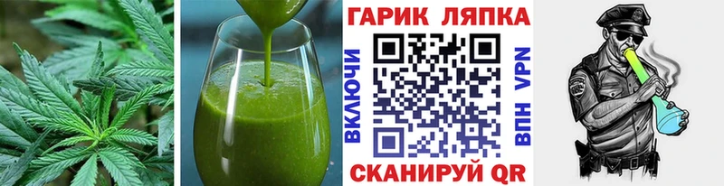 Cannafood марихуана  купить закладку  Пугачёв 