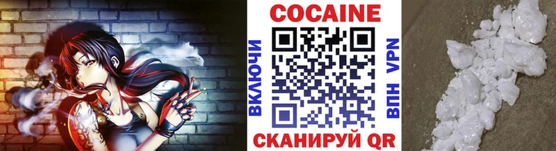 COCAIN VHQ  купить закладку  Пугачёв 