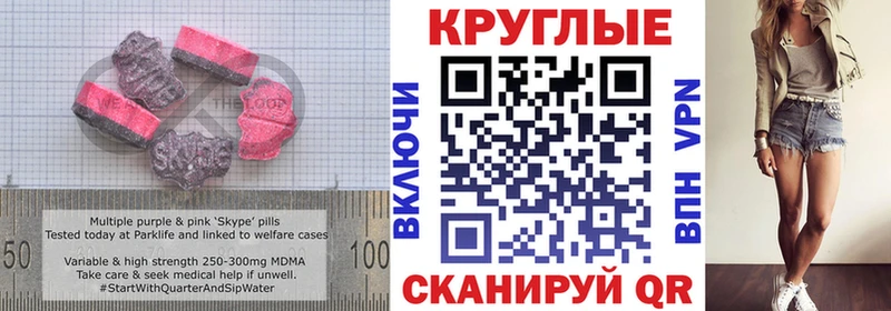 где продают   Пугачёв  Ecstasy MDMA 