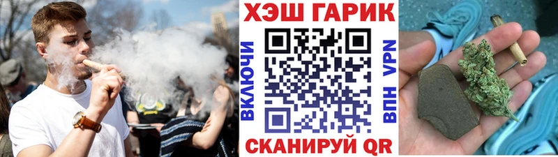 ГАШИШ хэш  закладка  ОМГ ОМГ как войти  Пугачёв 