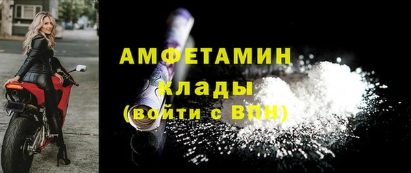 эйфоретик Балабаново
