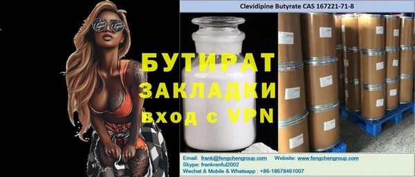 эйфоретик Балабаново