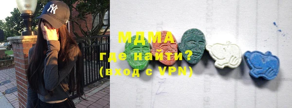 гидра Балахна