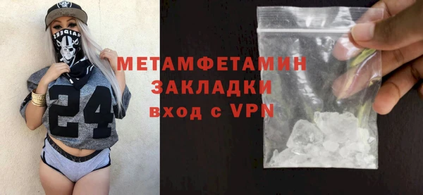 спиды Баксан
