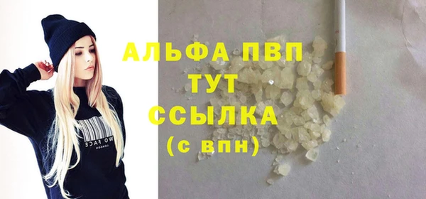 эйфоретик Балабаново