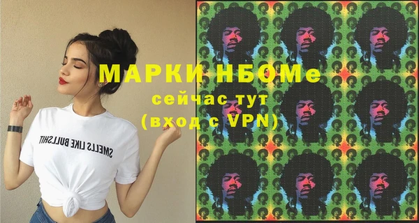 гидра Балахна
