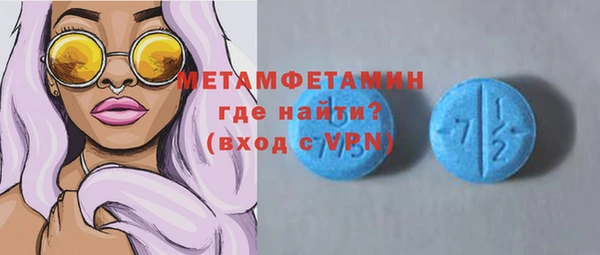 эйфоретик Балабаново