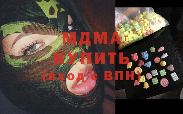 эйфоретик Балабаново