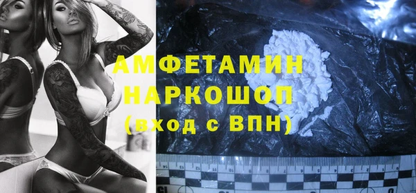 спиды Баксан
