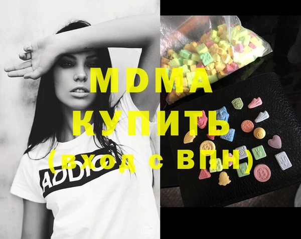 эйфоретик Балабаново