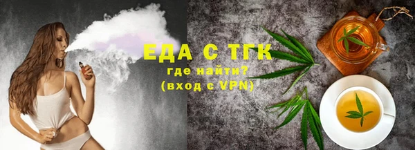 эйфоретик Балабаново