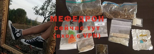 эйфоретик Балабаново
