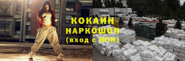 эйфоретик Балабаново