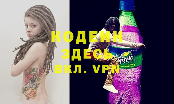 гидра Балахна