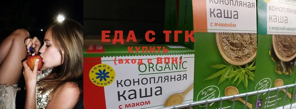 эйфоретик Балабаново