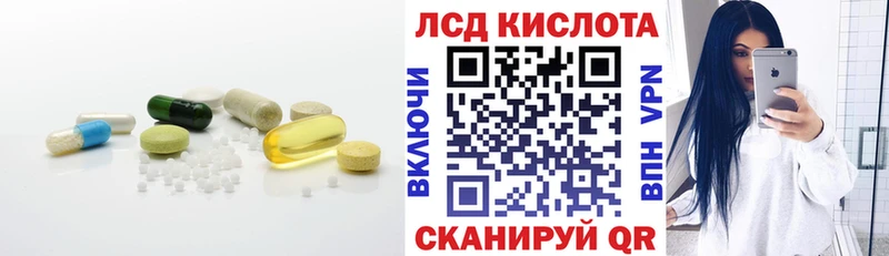 LSD-25 экстази ecstasy  Пугачёв 