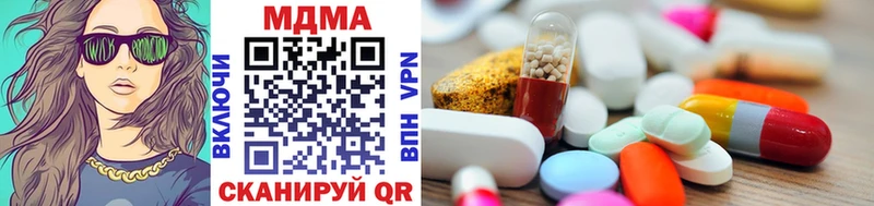 MDMA молли  Пугачёв 