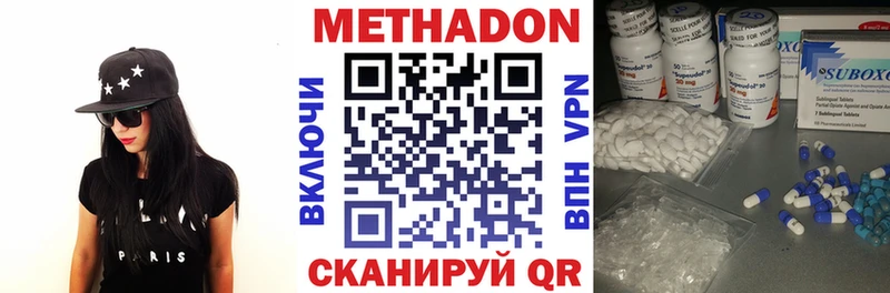 площадка состав  купить наркотик  Пугачёв  Метадон VHQ 