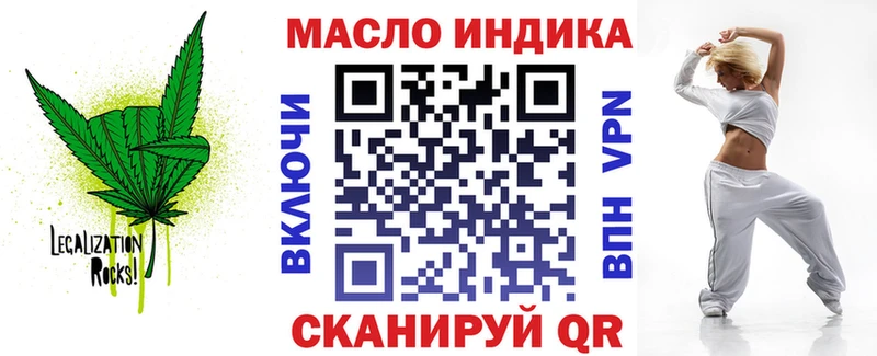 ТГК гашишное масло  Пугачёв 
